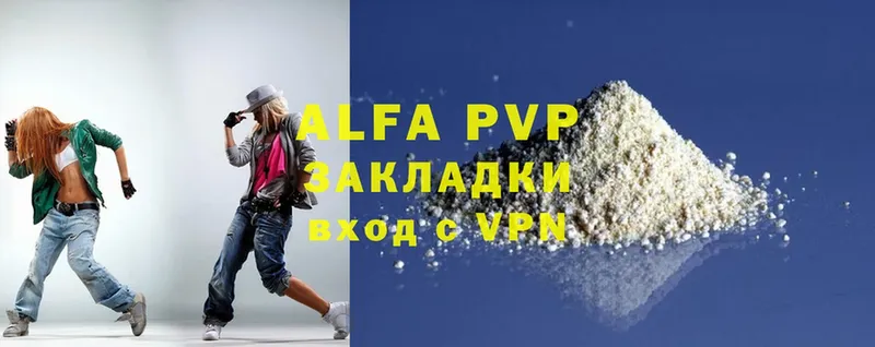 A-PVP СК  Раменское 